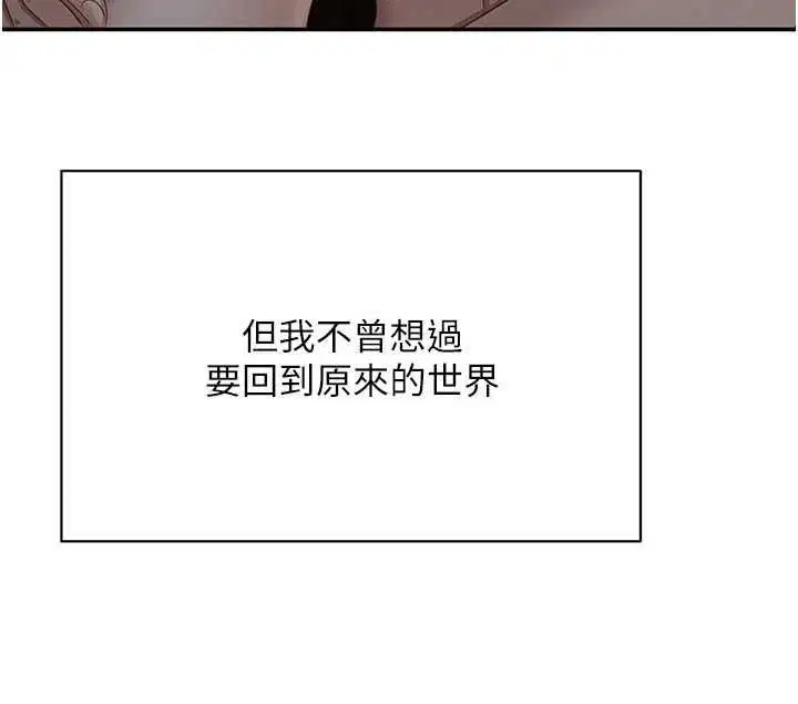 第104話