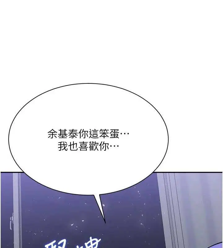 第104話