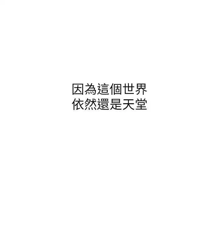 第104話