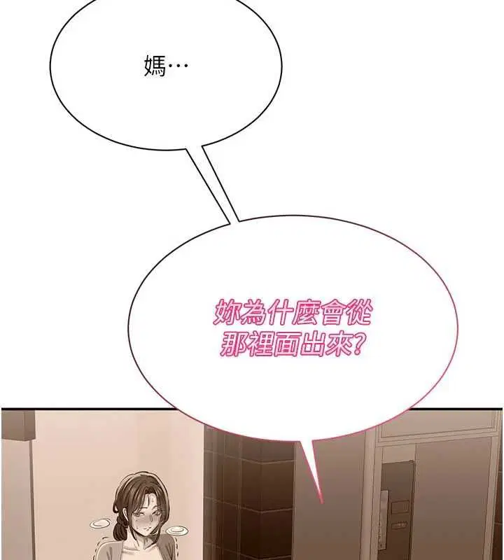 第104話