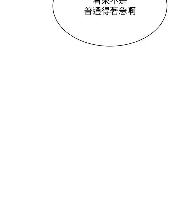 第104話