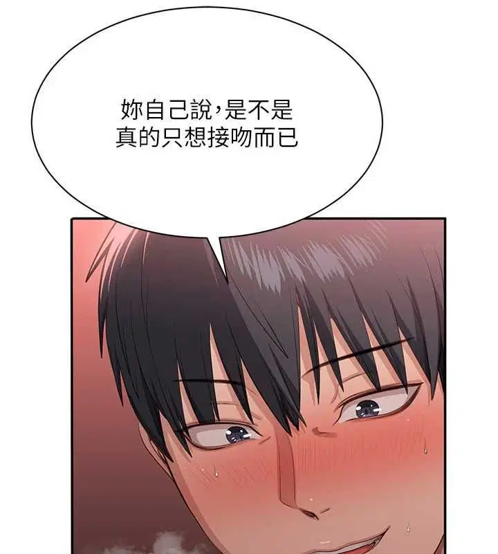 第104話