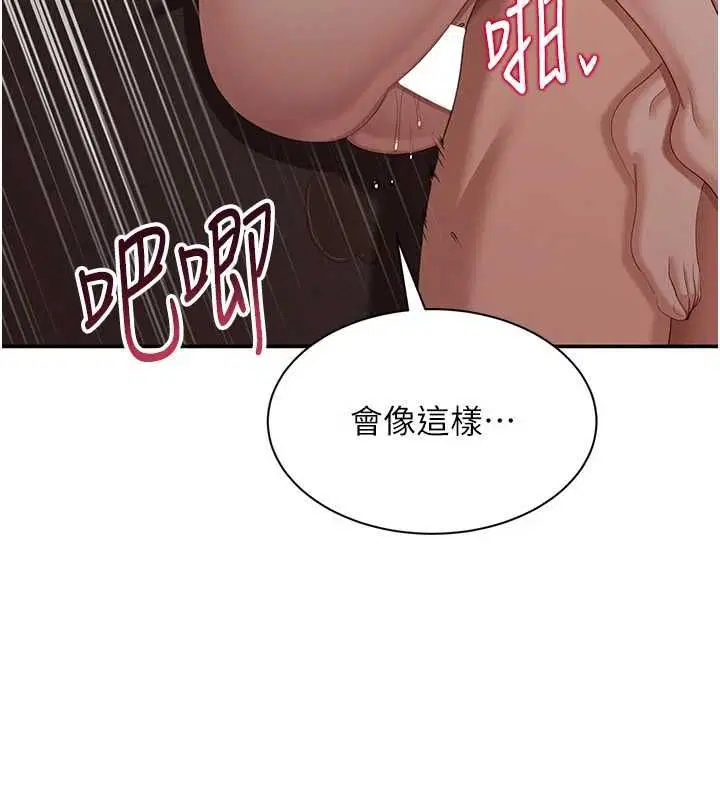 第104話