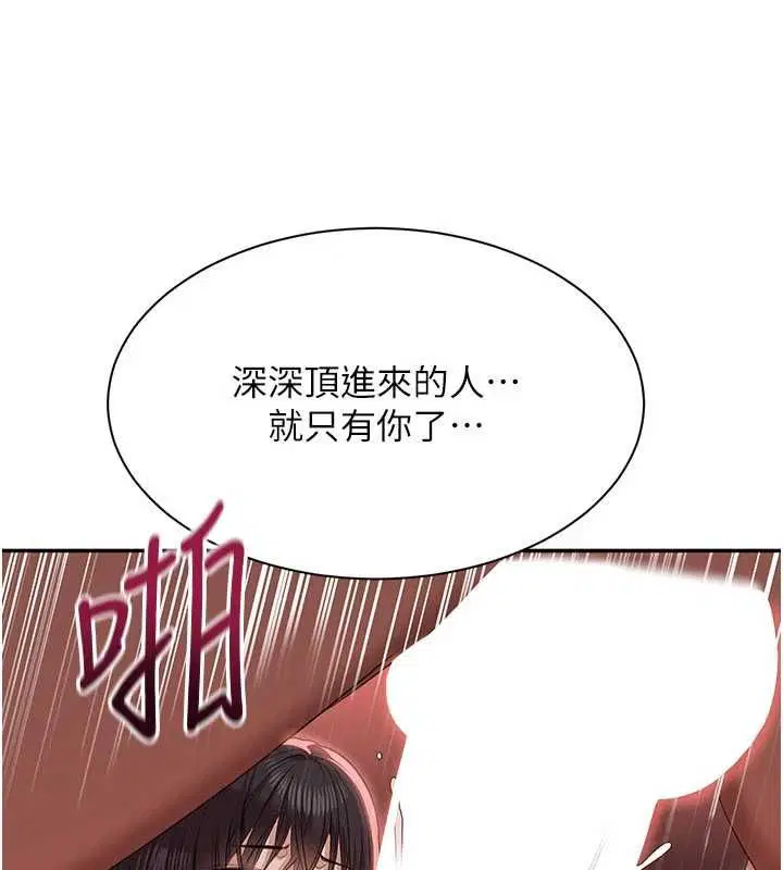第104話
