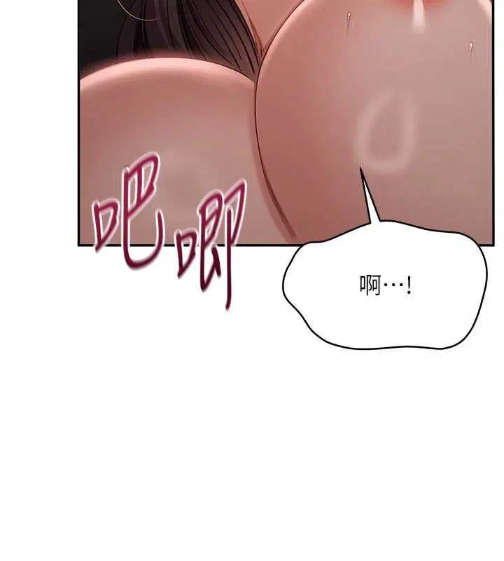 第104話