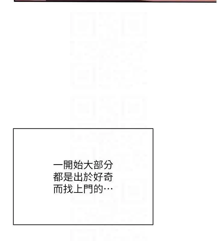 第104話