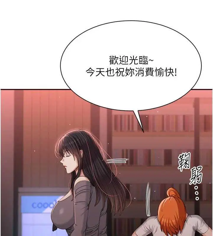 第104話
