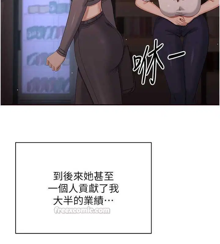 第104話