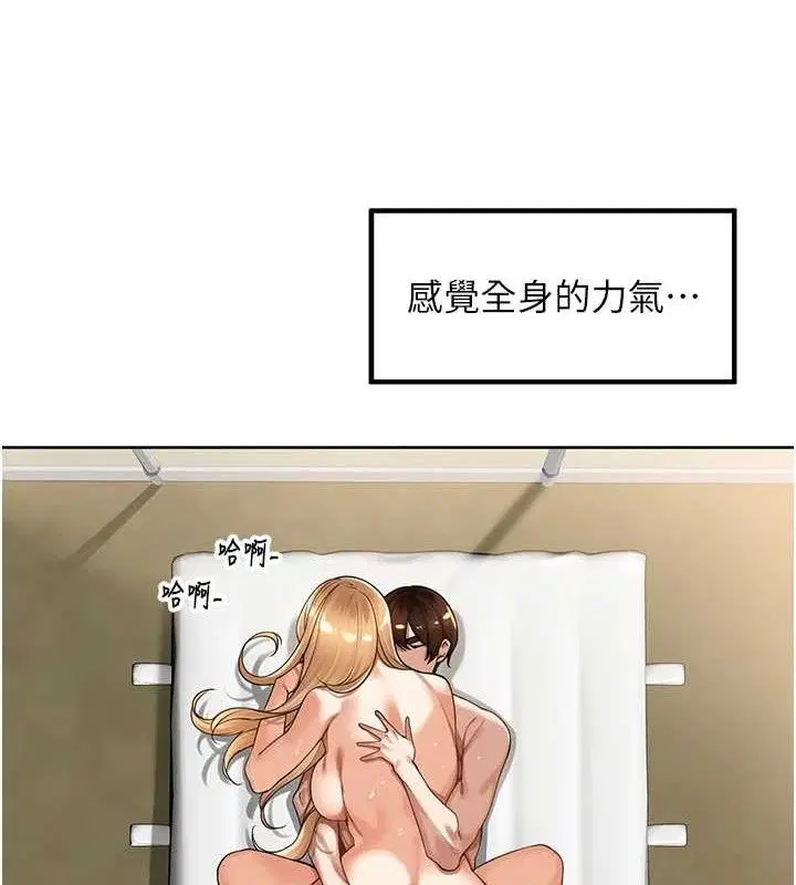 第6話