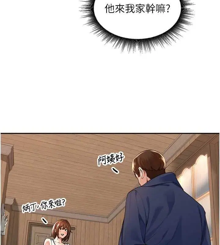 第9話
