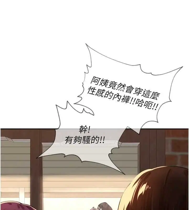 第10話