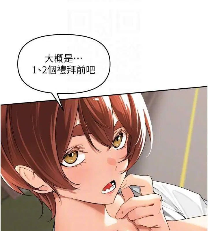 第11話