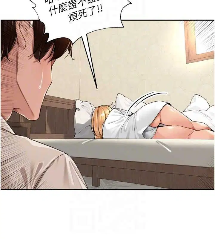 第18話