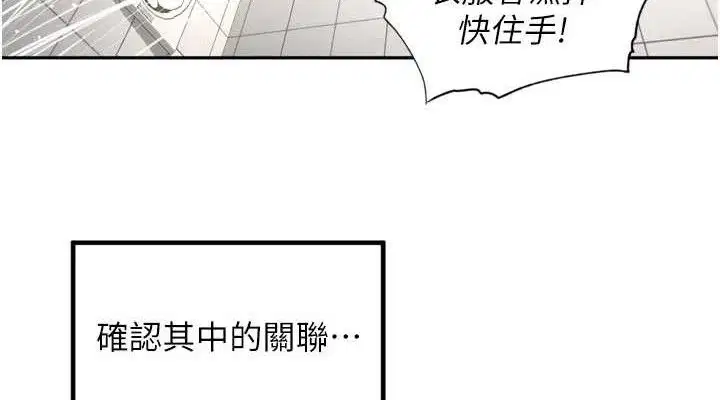 第20話