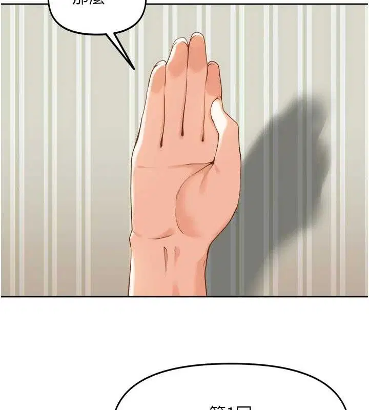 第24話
