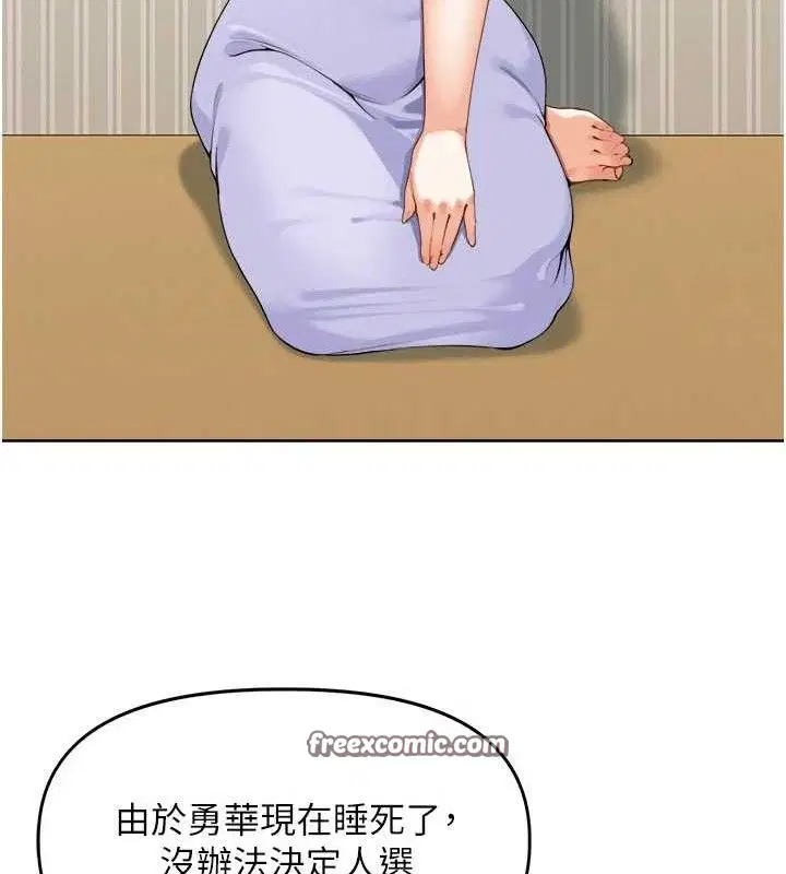 第24話