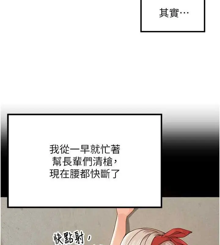 第24話