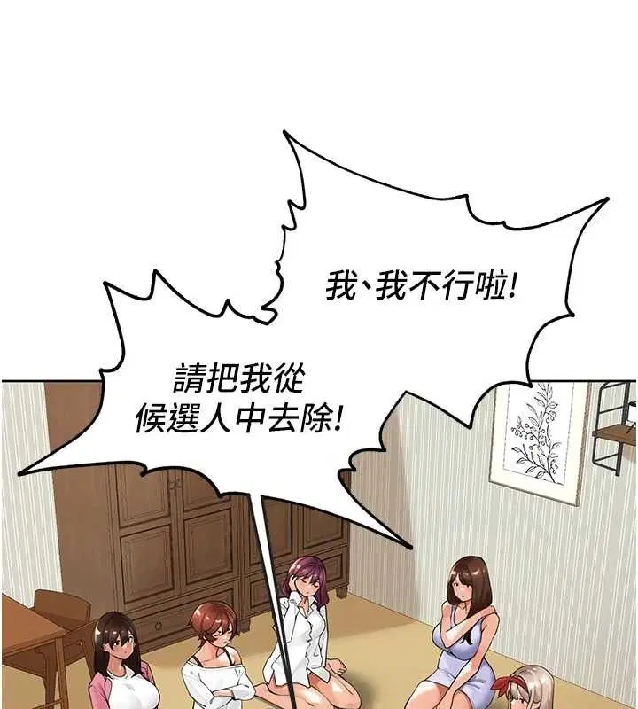 第24話