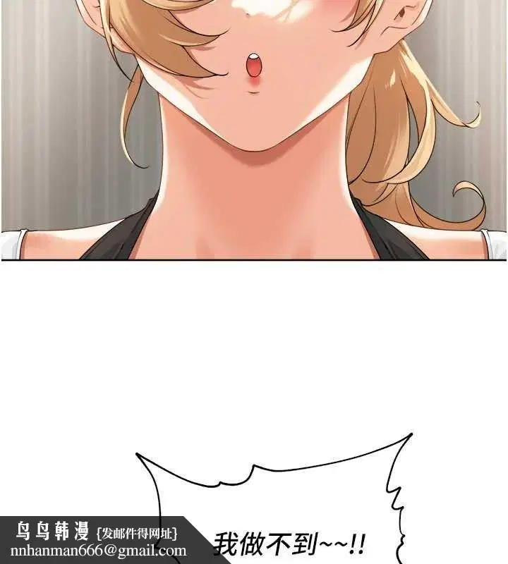 第24話
