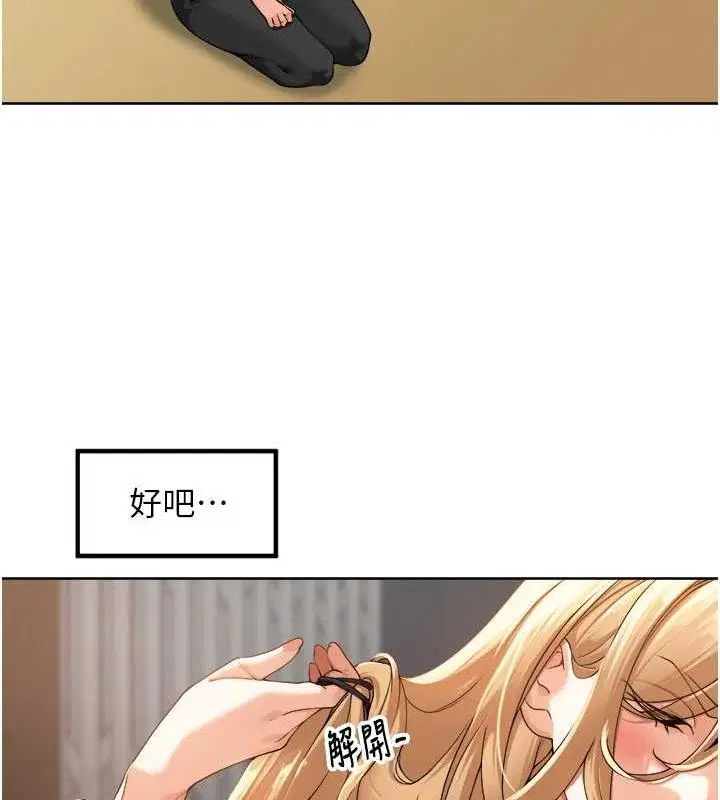 第24話