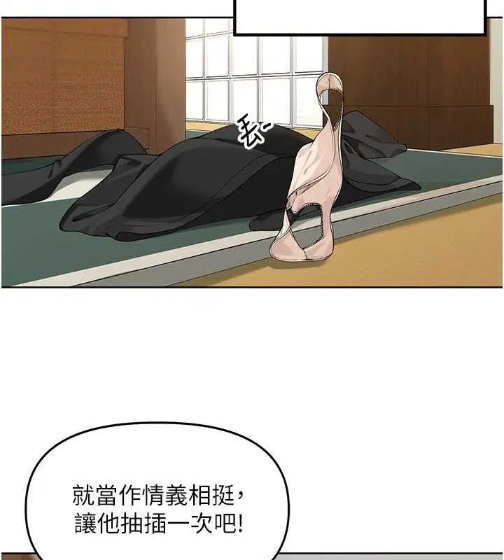 第24話