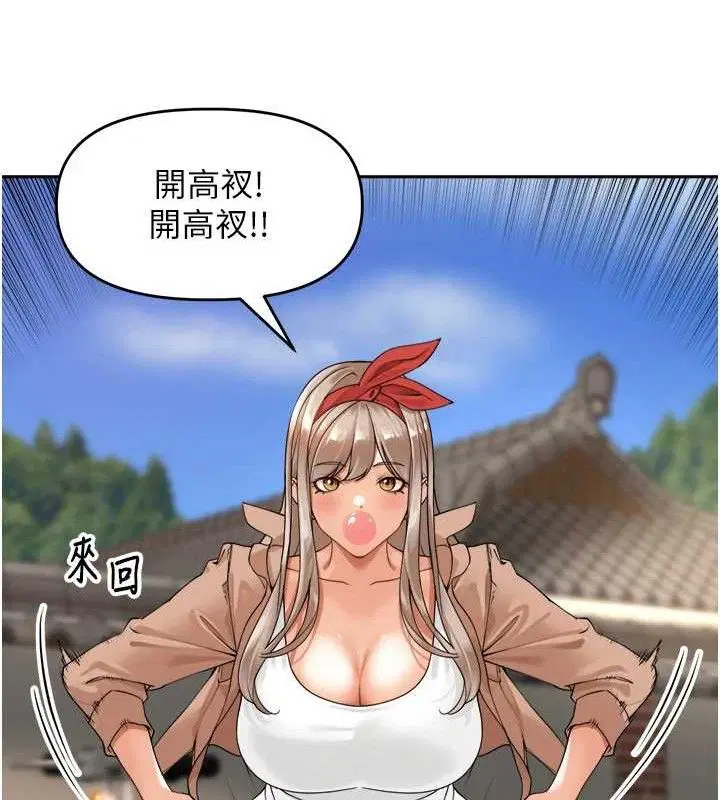 第25話