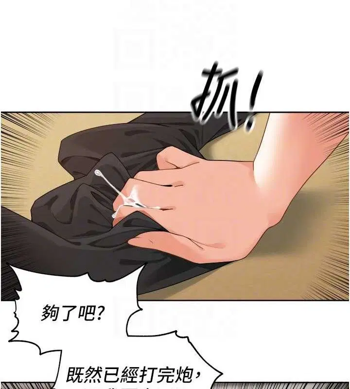 第25話