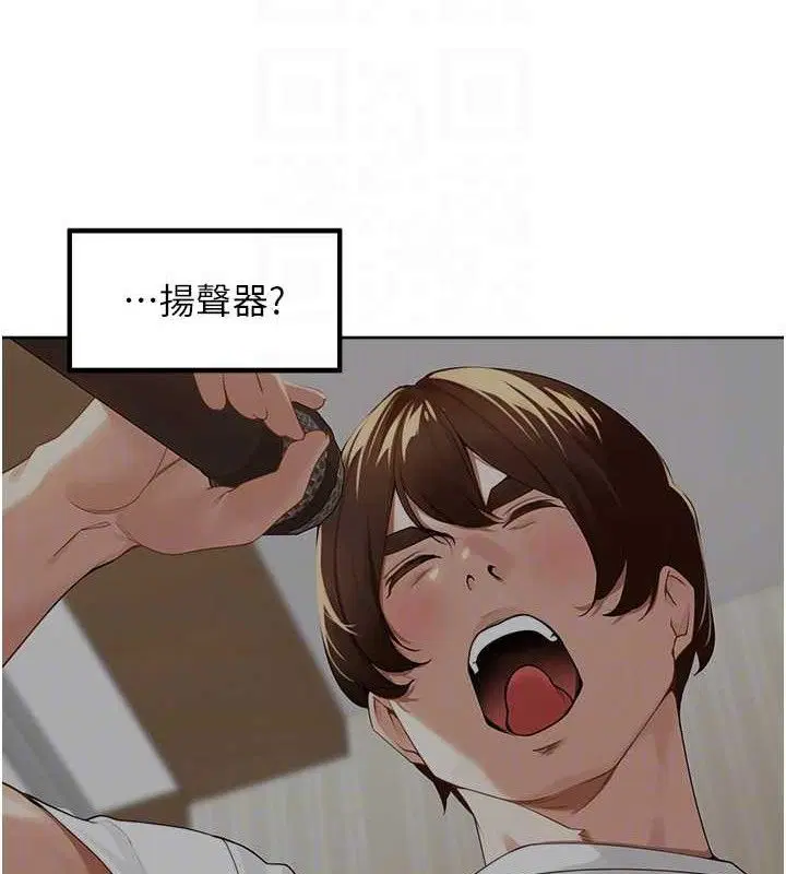 第25話
