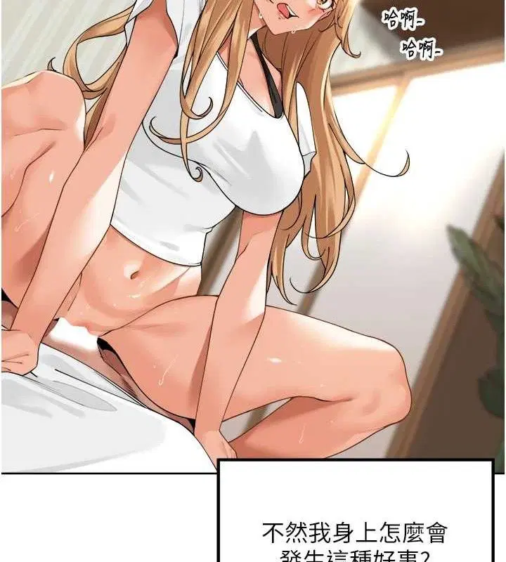 第25話