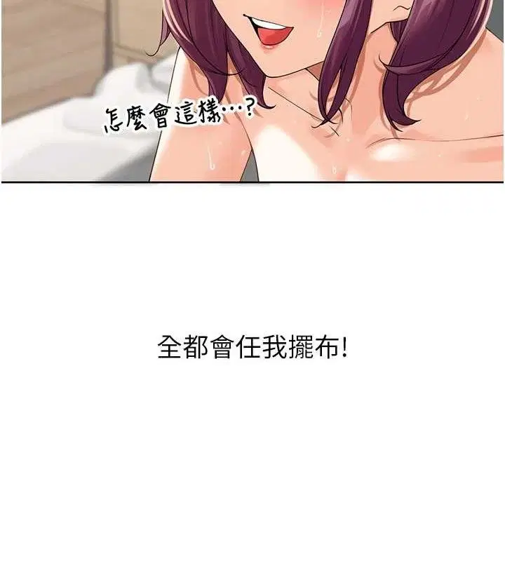 第26話
