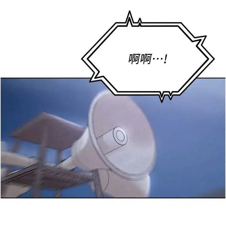 第26話