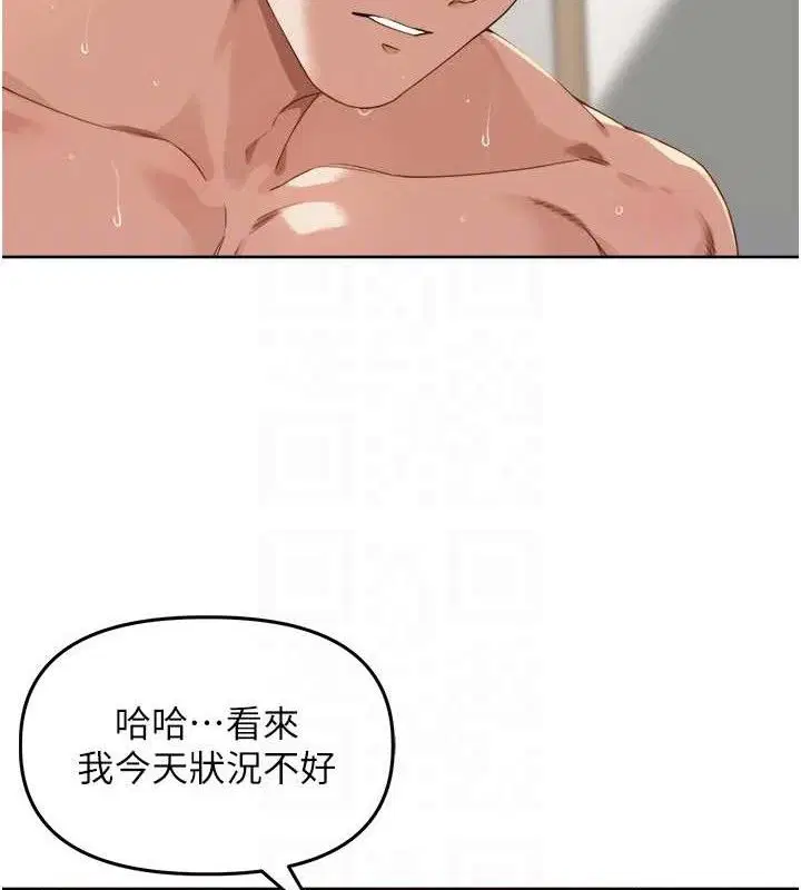 第26話