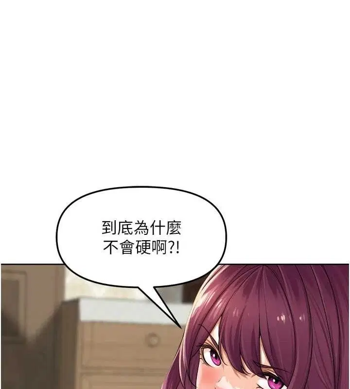 第27話