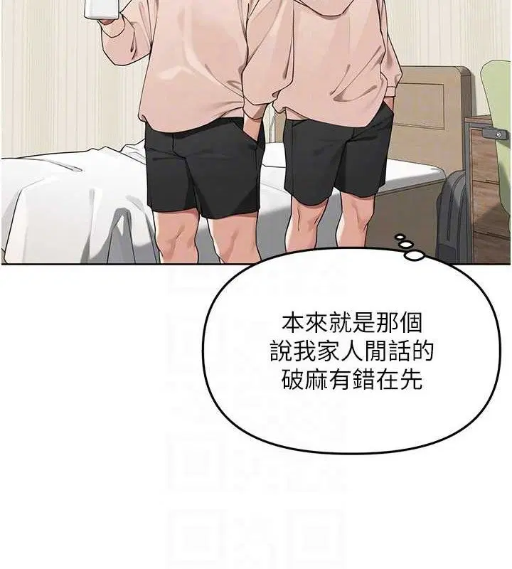 第27話