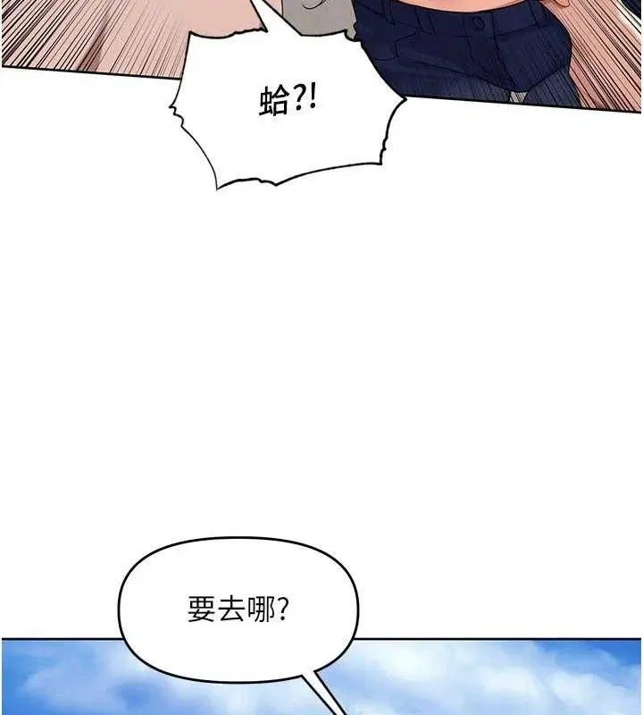 第27話