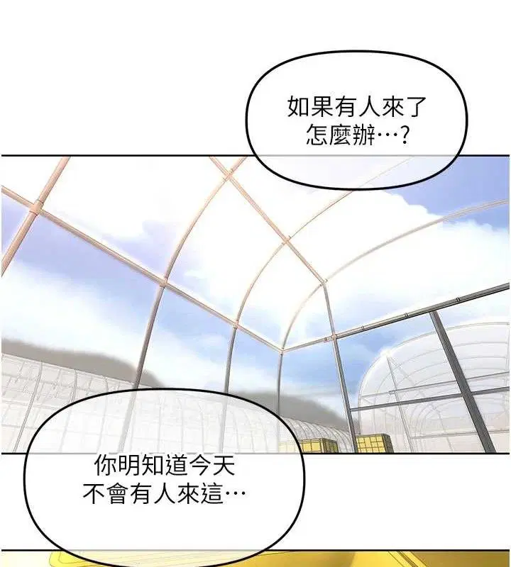 第27話