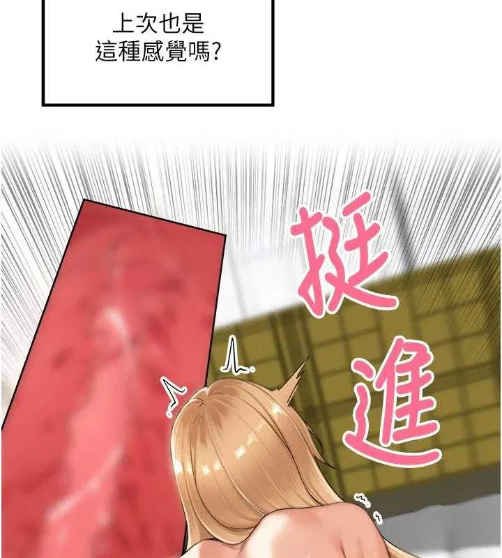 第28話