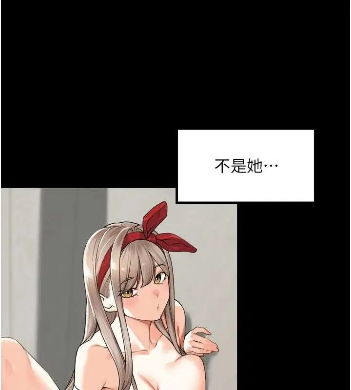 第28話