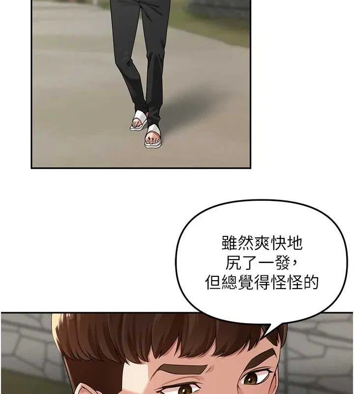 第29話