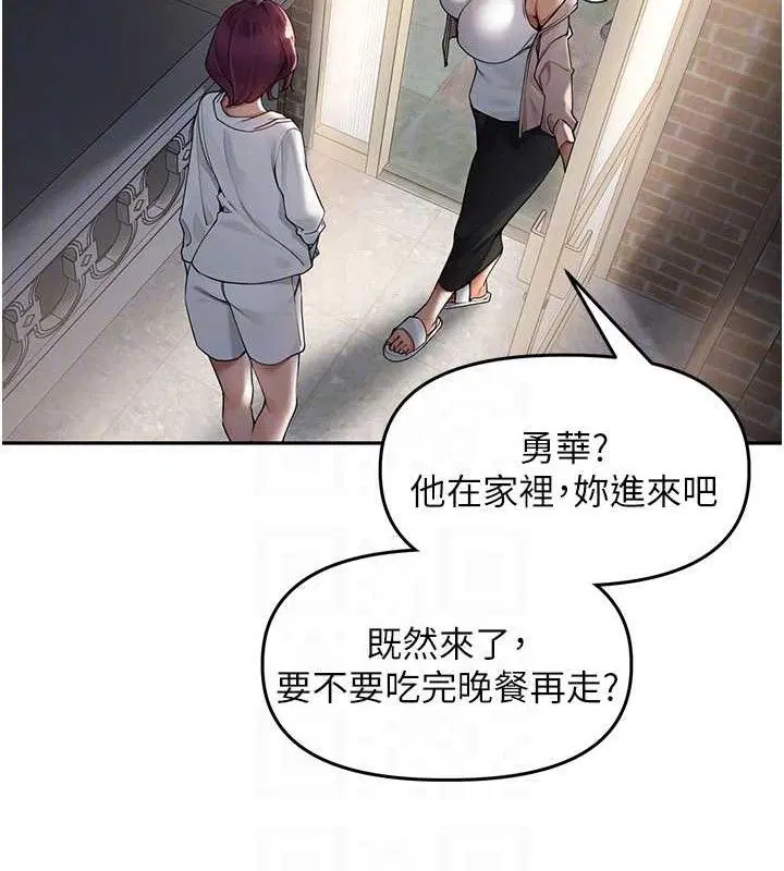 第29話