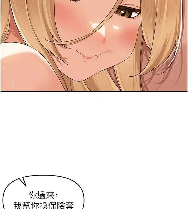 第29話
