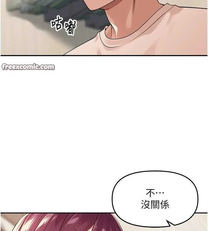 第29話