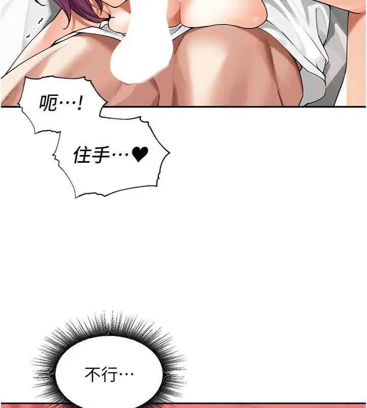 第30話