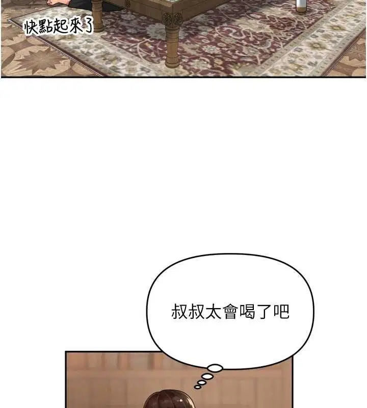 第31話