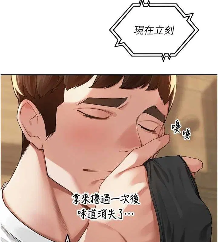 第32話