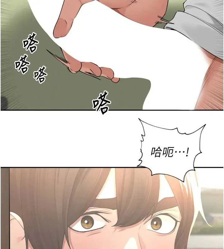 第32話