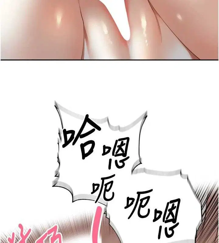 第32話