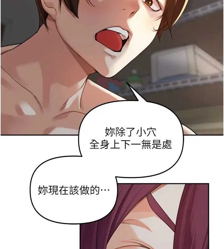 第32話