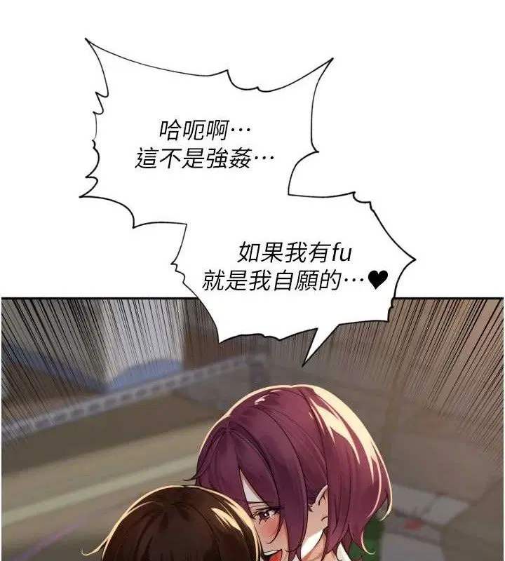 第32話