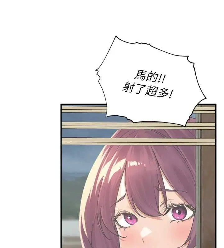 第32話